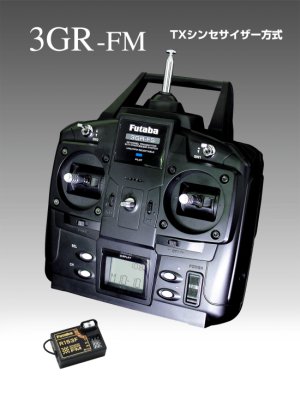 F1033 Radiocomando TX 3GR FS R153F FM40 DRY