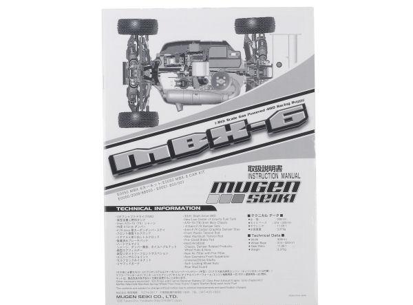 MUGE0051 Mugen Manuale Istruzioni MBX6